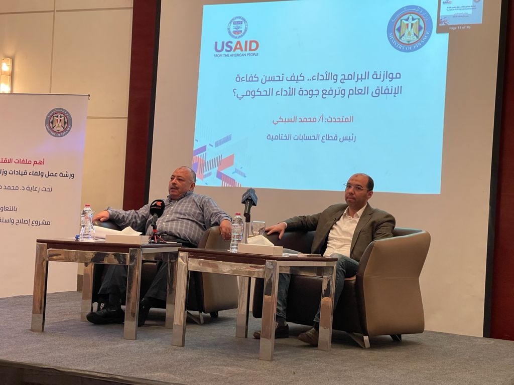 قيادات وزارة المالية فى حوار مفتوح مع المحررين الاقتصاديين: نعمل معًا فريقًا متناغمًا من أجل سياسات مالية متوازنة 19 - جريدة المساء