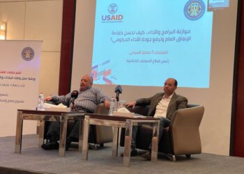 قيادات وزارة المالية فى حوار مفتوح مع المحررين الاقتصاديين: نعمل معًا فريقًا متناغمًا من أجل سياسات مالية متوازنة 34 - جريدة المساء