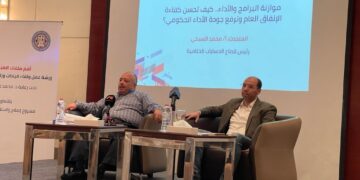 قيادات وزارة المالية فى حوار مفتوح مع المحررين الاقتصاديين: نعمل معًا فريقًا متناغمًا من أجل سياسات مالية متوازنة 1 - جريدة المساء