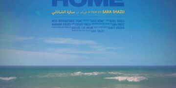 "العودة" لسارة الشاذلي في المسابقة الرسمية للأفلام الوثائقية بمهرجان الجونة السينمائي 1 - جريدة المساء