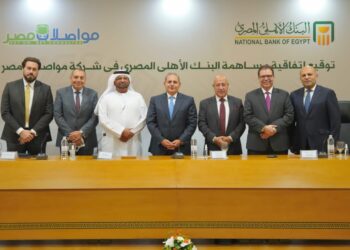 لدعم النقل الذكى فى مصر .. البنك الأهلي المصري يدخل كمساهم مع مواصلات مصر لزيادة رأسمالها. 16 - جريدة المساء