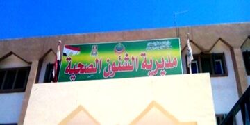 "مقابل ٥٠ جنيها" .. نكشف تفاصيل سبوبة تزوير شهادات تلقى لقاح كورونا بالخارجة 2 - جريدة المساء "مقابل ٥٠ جنيها" .. نكشف تفاصيل سبوبة تزوير شهادات تلقى لقاح كورونا بالخارجة 1 - جريدة المساء