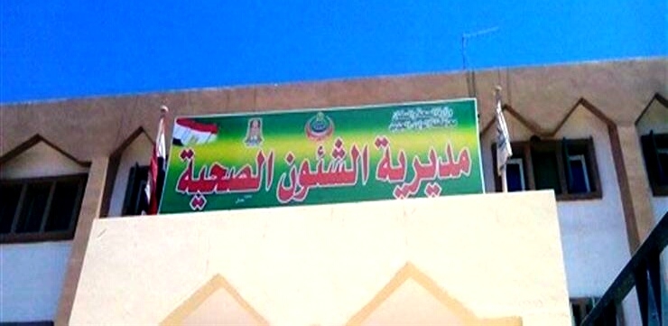 "مقابل ٥٠ جنيها" .. نكشف تفاصيل سبوبة تزوير شهادات تلقى لقاح كورونا بالخارجة 20 - جريدة المساء "مقابل ٥٠ جنيها" .. نكشف تفاصيل سبوبة تزوير شهادات تلقى لقاح كورونا بالخارجة 19 - جريدة المساء