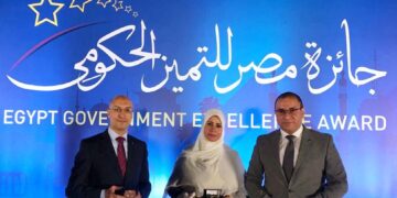 «هيئة الاستثمار»: الفوز بـ3 جوائز «تميز حكومي» يعكس الالتزام بالتطوير والابتكار 1 - جريدة المساء