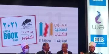 إقبال جماهيرى غير مسبوق فى افتتاح معرض الساقية للكتاب 2 - جريدة المساء إقبال جماهيرى غير مسبوق فى افتتاح معرض الساقية للكتاب 1 - جريدة المساء