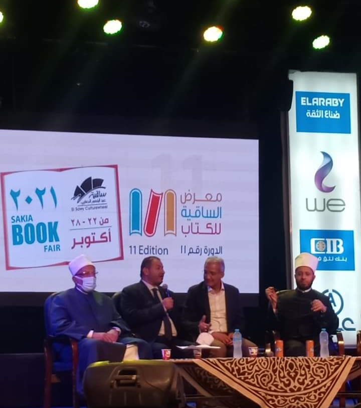 إقبال جماهيرى غير مسبوق فى افتتاح معرض الساقية للكتاب 20 - جريدة المساء إقبال جماهيرى غير مسبوق فى افتتاح معرض الساقية للكتاب 19 - جريدة المساء