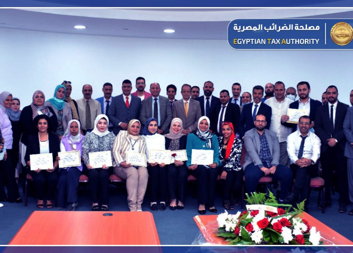 مصلحة الضرائب تكرم العاملين بمركز الإتصالات المتكامل 17 - جريدة المساء