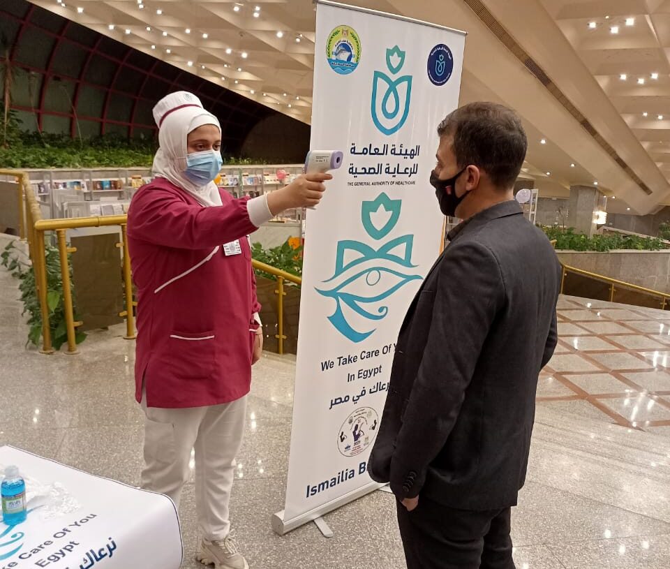 هيئة الرعاية الصحية: تأمين الإجراءات الوقائية والاحترازية للدورة 21 لمهرجان الإسماعيلية الدولي للفنون الشعبية 20 - جريدة المساء هيئة الرعاية الصحية: تأمين الإجراءات الوقائية والاحترازية للدورة 21 لمهرجان الإسماعيلية الدولي للفنون الشعبية 19 - جريدة المساء