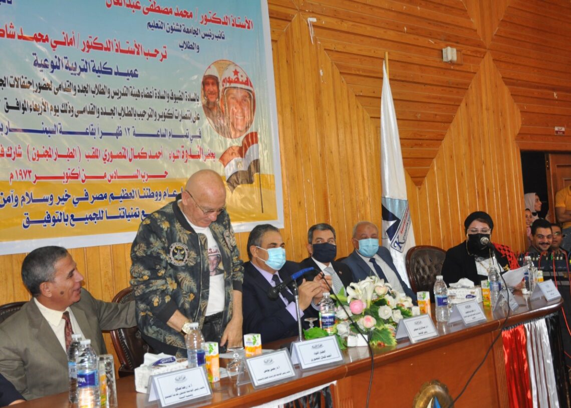 ابطال اكتوبر في حفل استقبال طلاب كلية التربية النوعية الجدد بكفر الشيخ 19 - جريدة المساء