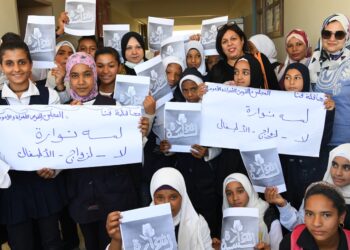 لمناهضة الزواج المبكر .. حملة "لسه نوارة" تبدأ فاعلياتها بقرية المراشدة بقنا 17 - جريدة المساء