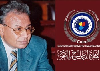 رحيل فوزى فهمى أحد بناة الثقافة المصرية 19 - جريدة المساء