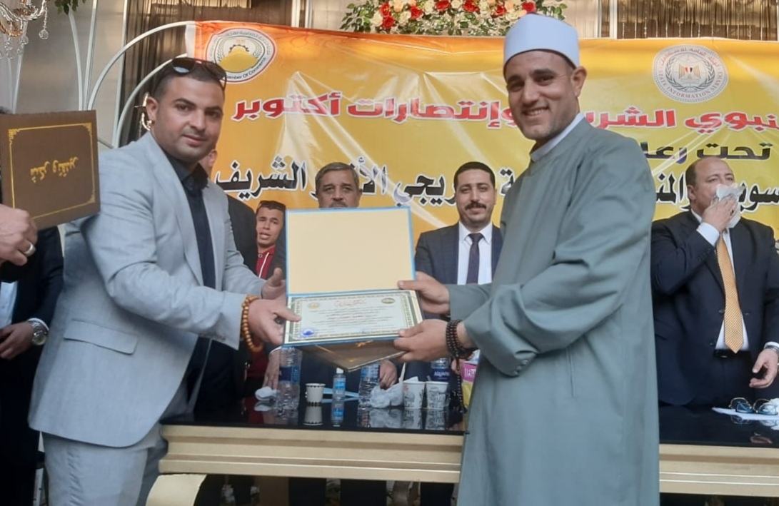 الغرفة التجارية ببني سويف تكرم حفظة القرآن وأسر الشهداء 19 - جريدة المساء