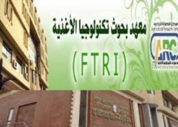 تنظيم دورة حول إدارة مخلفات مياه مصانع الأغذية .. بالزراعة 16 - جريدة المساء