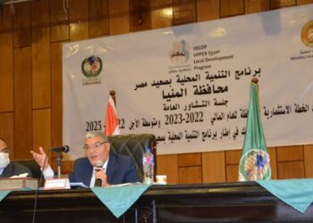 محافظ المنيا يدشن أولى جلسات المشاركة المجتمعية للمشروعات 20 - جريدة المساء