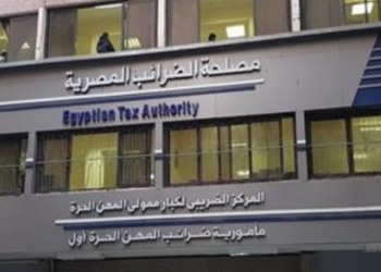 مصلحة الضرائب : غدا .. ممولون جدد ينضمون لمركز ( كبار ) من مأموريات الشركات المساهمة 17 - جريدة المساء