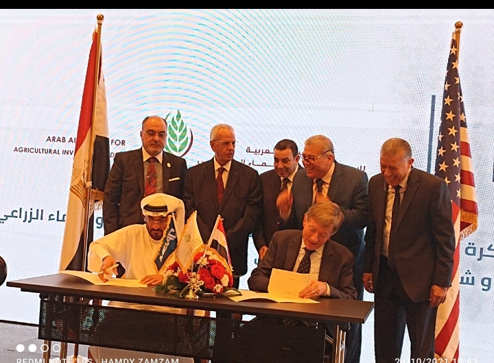 انطلاق احتفالية توقيع مذكرة تفاهم بين العربية للاستثمار وميدل إيست للقاحات البيطرية 20 - جريدة المساء انطلاق احتفالية توقيع مذكرة تفاهم بين العربية للاستثمار وميدل إيست للقاحات البيطرية 19 - جريدة المساء