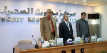 تعاون بين بحوث الصحراء وجمعية الاقتصاد الزراعى 1 - جريدة المساء