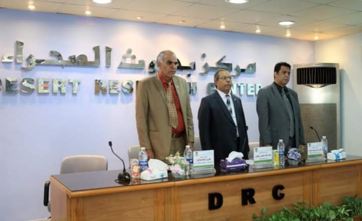 تعاون بين بحوث الصحراء وجمعية الاقتصاد الزراعى 17 - جريدة المساء