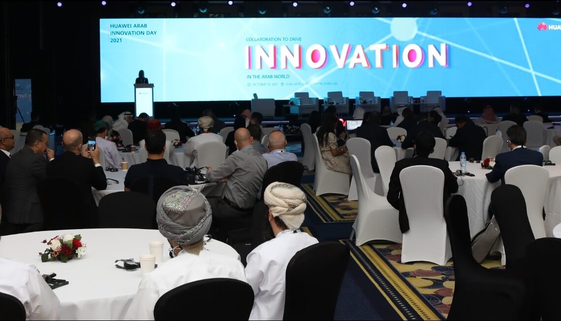 ملتقى هواوي للابتكار في العالم العربي يطالب التعاون بين القطاعين العام والخاص لدفع عجلة التحول الرقمي 15 - جريدة المساء