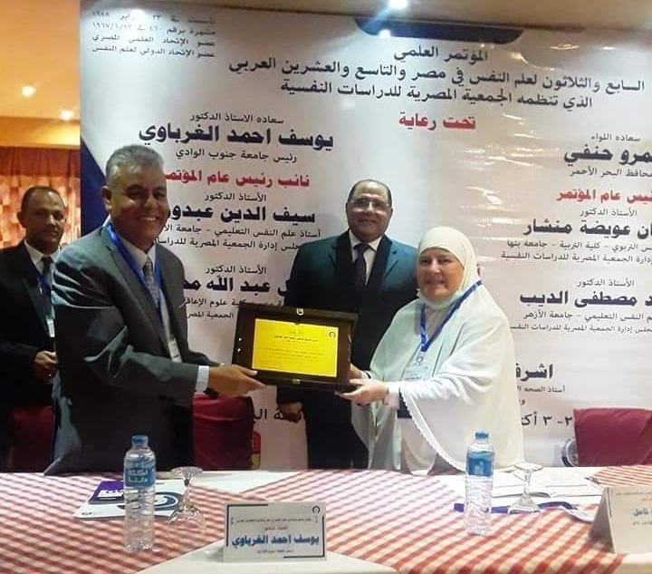 رئيس جامعة جنوب الوادى يشهد مؤتمر الجمعية المصرية للدراسات النفسية الـ37 بالغردقة 19 - جريدة المساء رئيس جامعة جنوب الوادى يشهد مؤتمر الجمعية المصرية للدراسات النفسية الـ37 بالغردقة 18 - جريدة المساء
