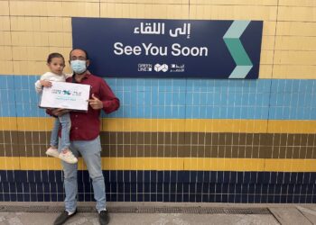 حلاوة المولد ..لركاب المترو 23 - جريدة المساء