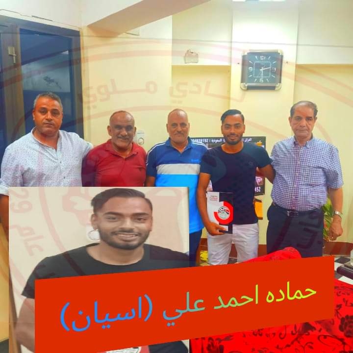 ضم "اسيان" خط وسط لفريق كرة القدم الأول بنادى ملوى 17 - جريدة المساء