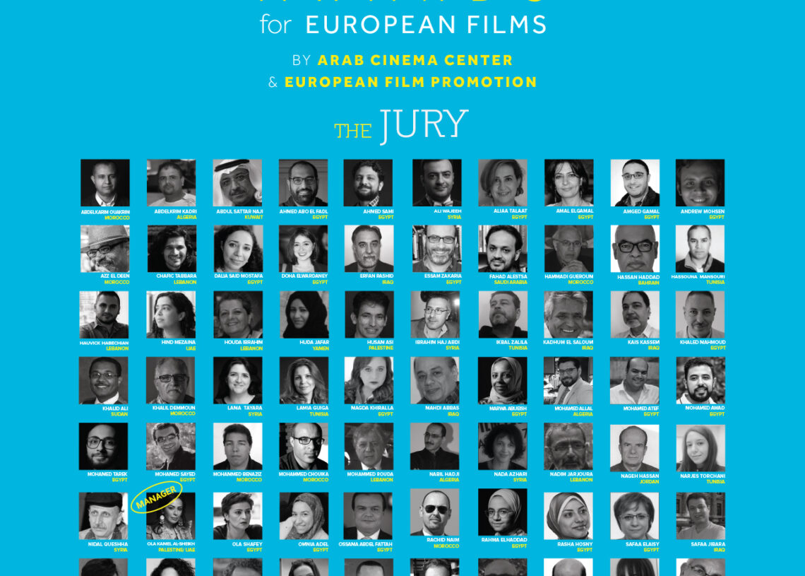 الكشف عن الأفلام المرشحة لجوائز النقاد العرب للأفلام الأوروبية 27 - جريدة المساء