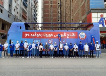 بالصور .. ختام فعاليات اليوم الأول من الأسبوع الثالث لحملة "معًا_نطمئن..سجل الآن" بالشرقية 21 - جريدة المساء