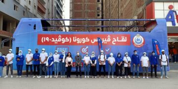 بالصور .. ختام فعاليات اليوم الأول من الأسبوع الثالث لحملة "معًا_نطمئن..سجل الآن" بالشرقية 1 - جريدة المساء
