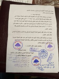 نواب مستقبل وطن والشعب الجمهورى والحرية يحصلون علي موافقة تقنين وضع العمالة المؤقتة بشركة المياه بالأقصر 21 - جريدة المساء