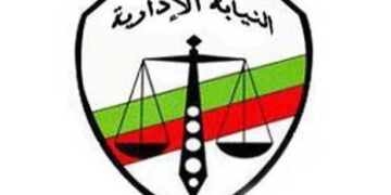 حركة التنقلات الكاملة لهيئة النيابة الإدارية 9 - جريدة المساء