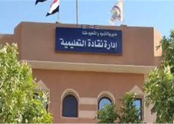 90 % من العاملين بإدارة نقادة التعليمية حصلوا على جرعتى لقاح "كورونا" 29 - جريدة المساء