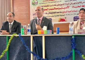 "ضغوط الحياة الأسباب وأساليب المواجهة " ندوة تثقيفية بجامعة الزقازيق 17 - جريدة المساء