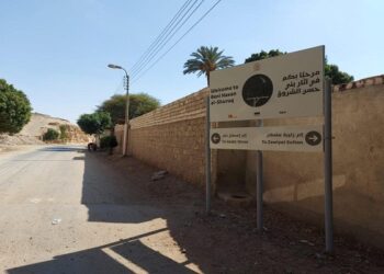 تعرف على مافعلته الأثار لتشجيع زيارة بنى حسن 19 - جريدة المساء