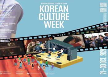 في أسبوعها الثقافي.. نظرة قريبة على الثقافة الكورية 32 - جريدة المساء