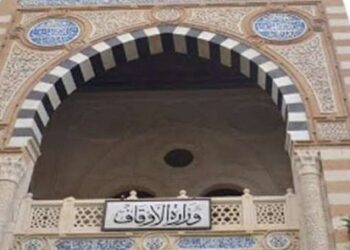 الأوقاف تنفي الاستعانة بـ«بوذي» لترجمة أعداد من «رؤية» إلى اللغة الصينية 29 - جريدة المساء