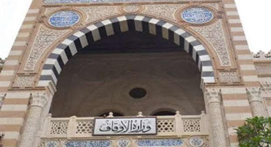 الأوقاف تنفي الاستعانة بـ«بوذي» لترجمة أعداد من «رؤية» إلى اللغة الصينية 20 - جريدة المساء الأوقاف تنفي الاستعانة بـ«بوذي» لترجمة أعداد من «رؤية» إلى اللغة الصينية 19 - جريدة المساء