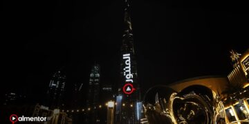 «برج خليفة» يحتفل بإطلاق الجيل الثاني لمنصة «المنتور»: 10 ملايين متعلم عربي 2 - جريدة المساء «برج خليفة» يحتفل بإطلاق الجيل الثاني لمنصة «المنتور»: 10 ملايين متعلم عربي 1 - جريدة المساء