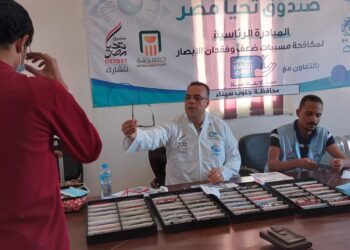صندوق تحيا مصر: "نور حياة" تعالج عيون أهالى جنوب سيناء على مدار يومين 19 - جريدة المساء