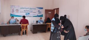 صندوق تحيا مصر: "نور حياة" تعالج عيون أهالى جنوب سيناء على مدار يومين 25 - جريدة المساء