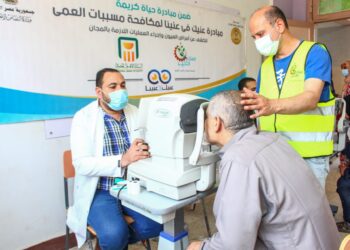 "صناع الخير" تنجح فى حماية 700 ألف مواطن من العمى 19 - جريدة المساء