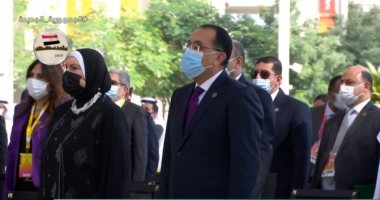 مدبولى: المشاركة في "إكسبو 2020" تستهدف تقديم مصر كوجهة استثمارية متميزة بالمنطقة 18 - جريدة المساء مدبولى: المشاركة في "إكسبو 2020" تستهدف تقديم مصر كوجهة استثمارية متميزة بالمنطقة 17 - جريدة المساء