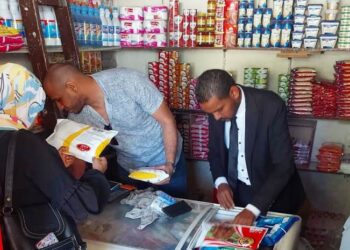 ضبط 31 كجم مضبوطات متنوعة مجهولة المصدر وغير صالحة للإستهلاك الآدمى باسوان 30 - جريدة المساء