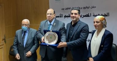 بروتوكول تعاون مشترك بين مؤسسة حياة كريمة والجمعية المصرية لتنظيم الأسرة 15 - جريدة المساء بروتوكول تعاون مشترك بين مؤسسة حياة كريمة والجمعية المصرية لتنظيم الأسرة 14 - جريدة المساء