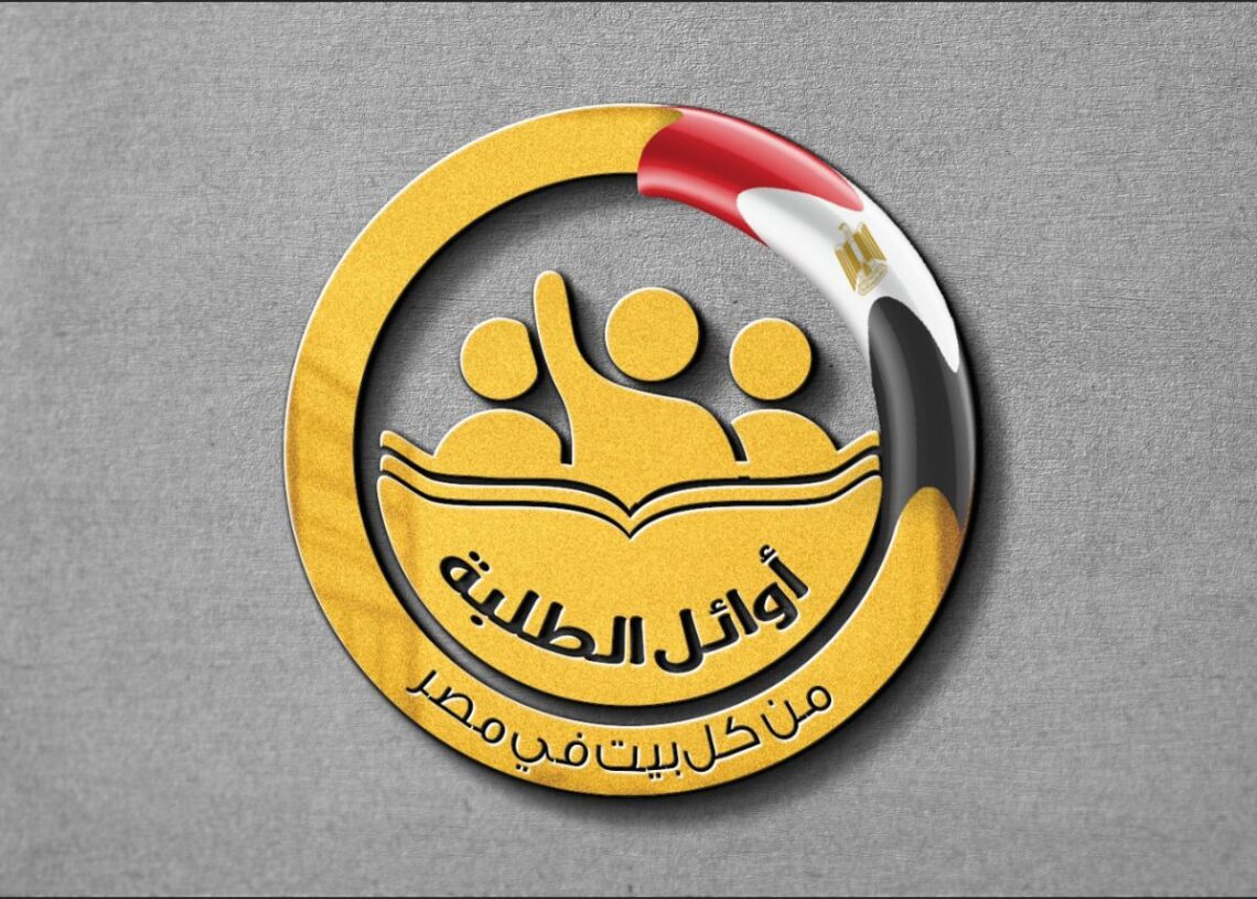 حزب مستقبل وطن بقنا ينظم اكبر مسابقه لاوائل الطلبه 18 - جريدة المساء