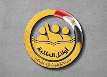 حزب مستقبل وطن بقنا ينظم اكبر مسابقه لاوائل الطلبه 33 - جريدة المساء