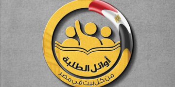 حزب مستقبل وطن بقنا ينظم اكبر مسابقه لاوائل الطلبه 1 - جريدة المساء