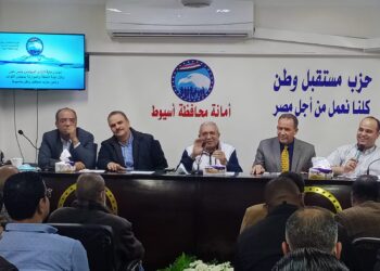 مستقبل وطن أسيوط يستعد لإطلاق مسابقة "أوائل الطلبة" لجميع المراحل التعليمية 35 - جريدة المساء