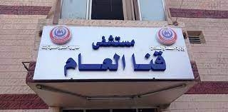 21 - جريدة المساء