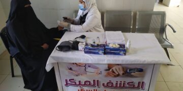 الكشف علي 1359 مواطناُ في قافلة طبية بمركز سمسطا 2 - جريدة المساء الكشف علي 1359 مواطناُ في قافلة طبية بمركز سمسطا 1 - جريدة المساء